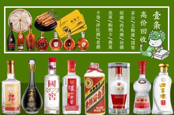 金华市磐安跃国烟酒经营部