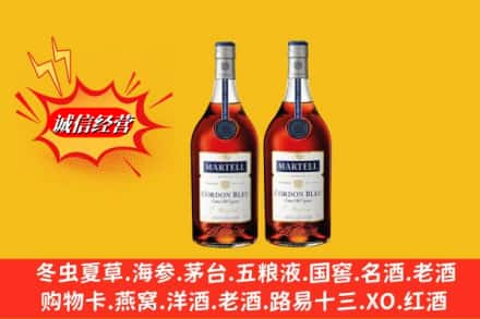 金华市磐安名酒回收马爹利蓝带.jpg